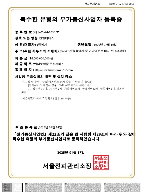 ISO45001